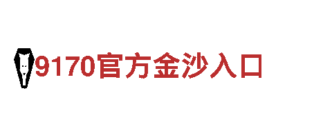 6tsports-企业500强-印染有限公司